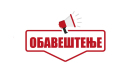 Обавeштeњe за грађанe 15.04.2025 